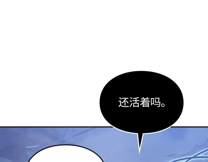 第18话 第273页