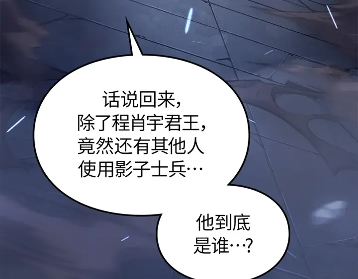 第18话 第275页