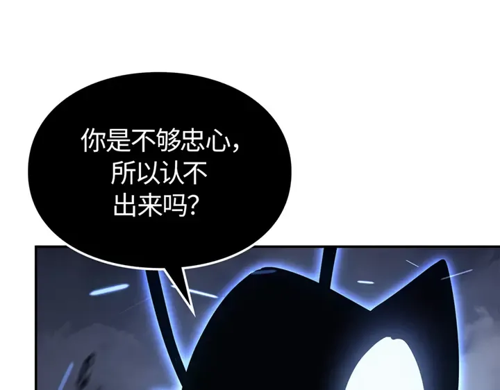 第18话 第277页