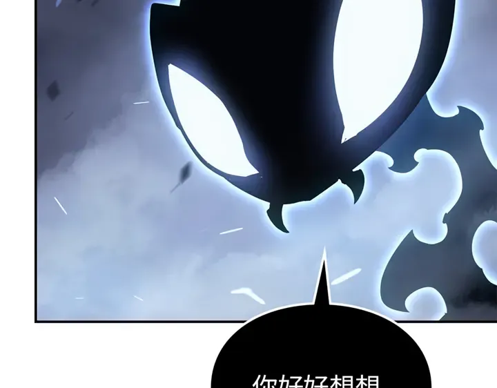 第18话 第278页