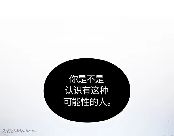 第18话 第280页