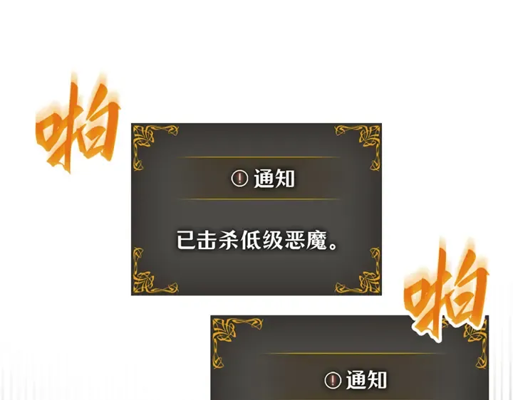 第18话 第284页