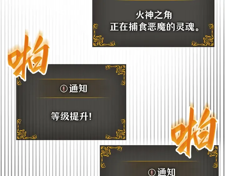 第18话 第285页