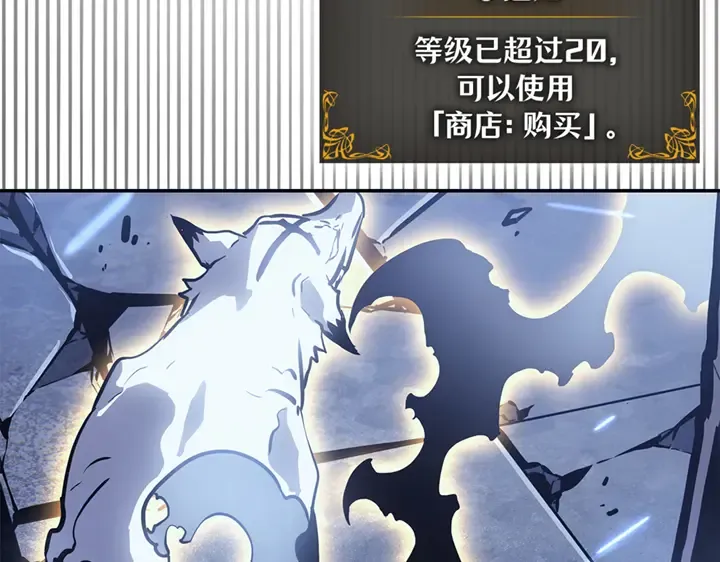第18话 第286页