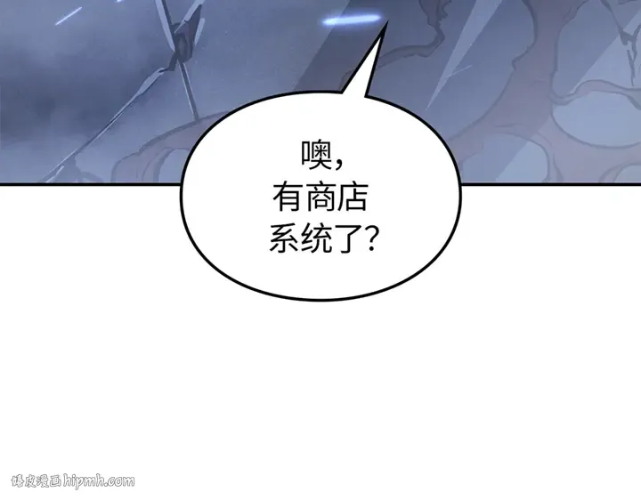 第18话 第288页