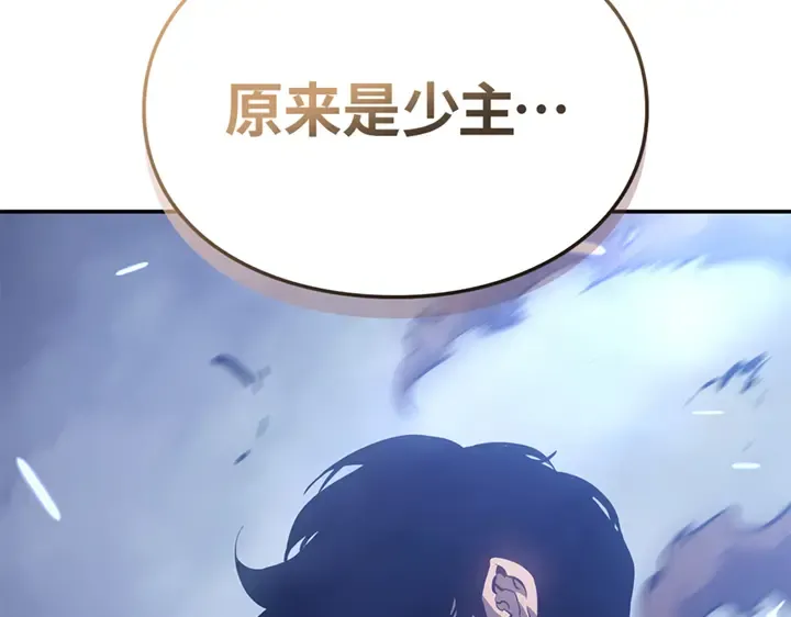 第18话 第292页