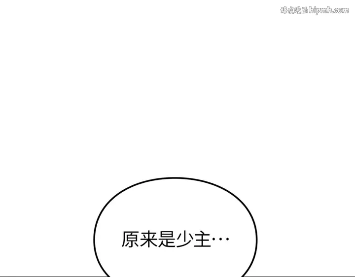 第19话 第1页