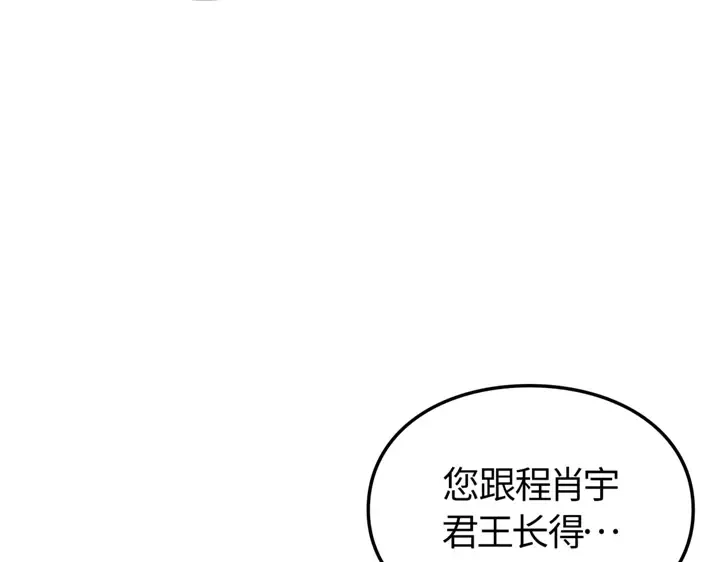 第19话 第10页