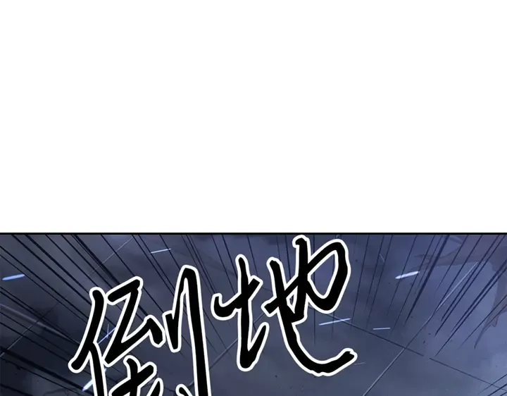 第19话 第13页