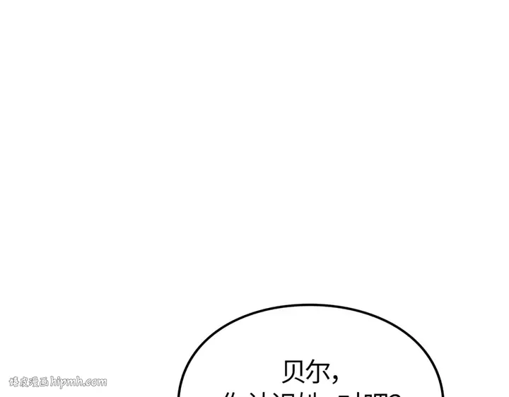 第19话 第16页