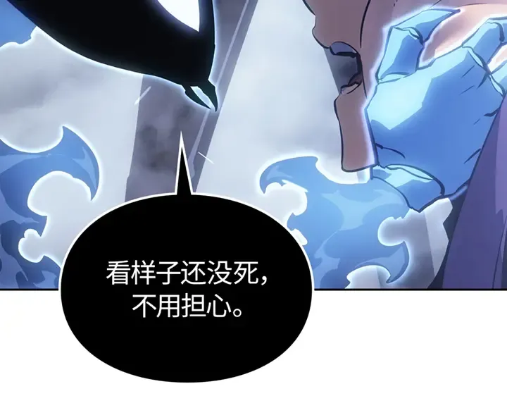 第19话 第19页
