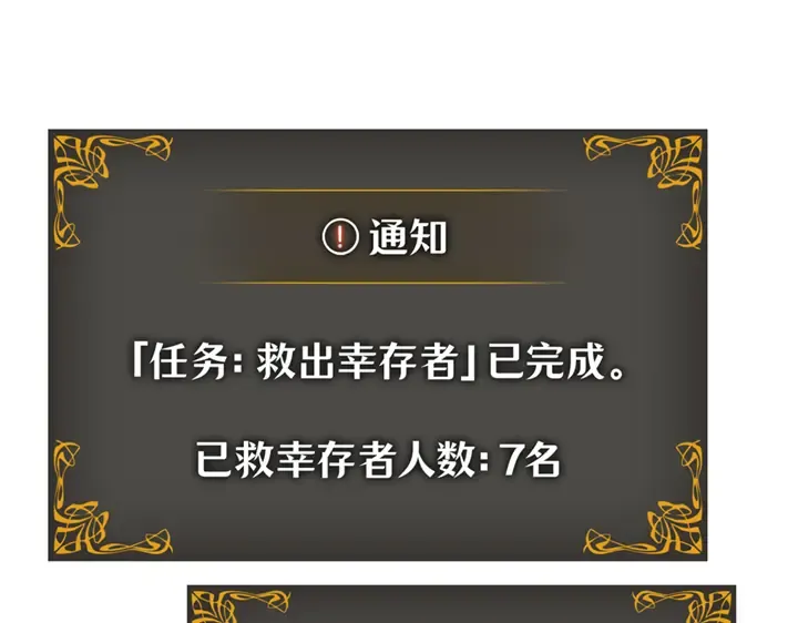 第19话 第26页