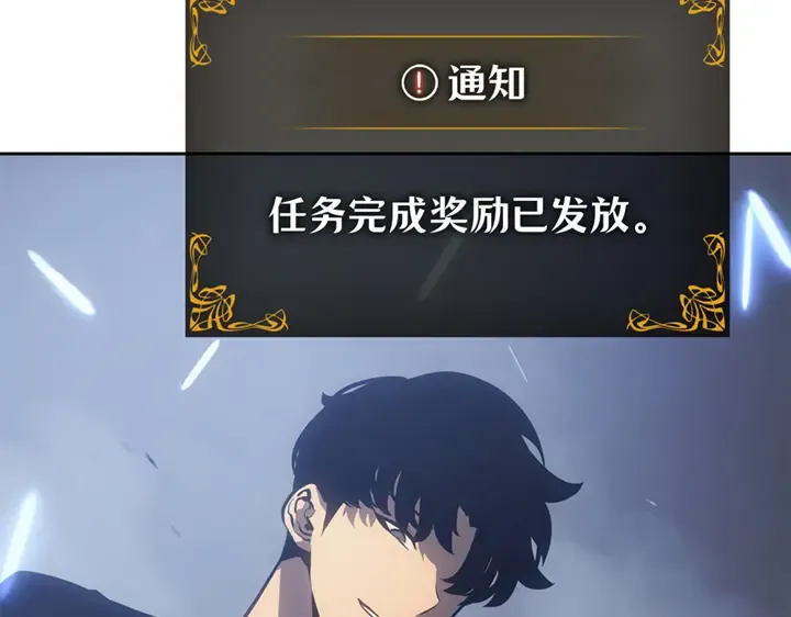 第19话 第27页