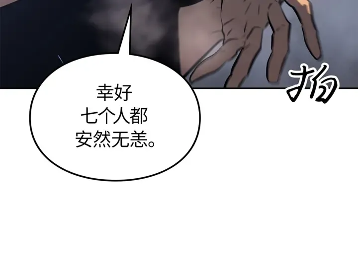 第19话 第29页