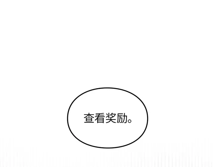 第19话 第31页