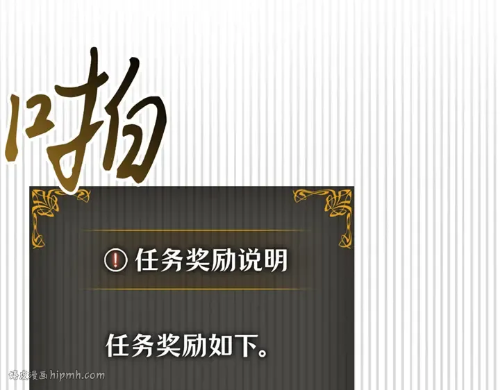第19话 第32页