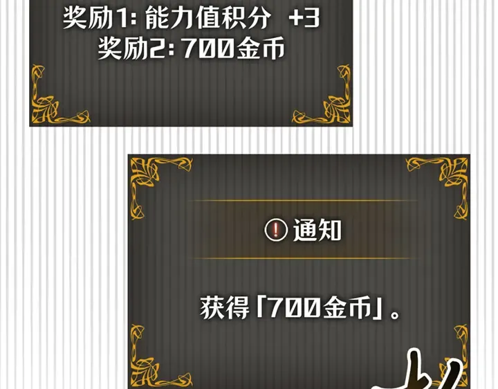 第19话 第33页