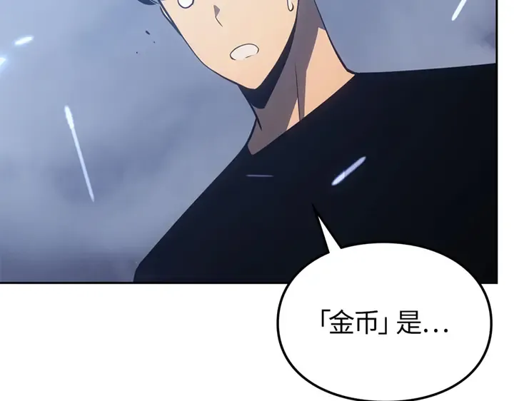 第19话 第35页