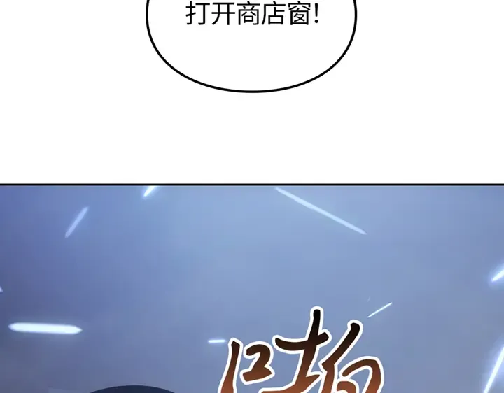 第19话 第37页