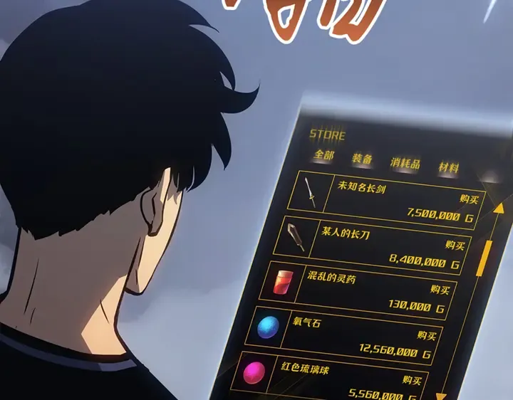 第19话 第38页