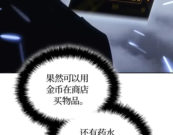 第19话 第39页