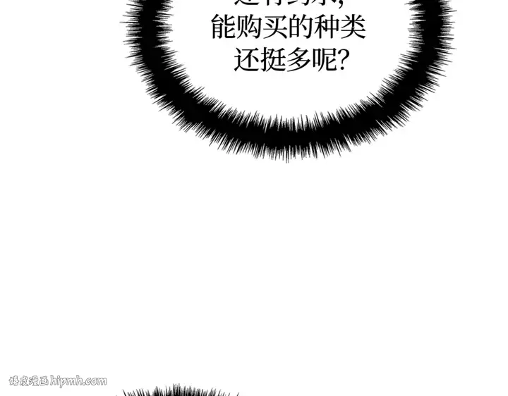 第19话 第40页