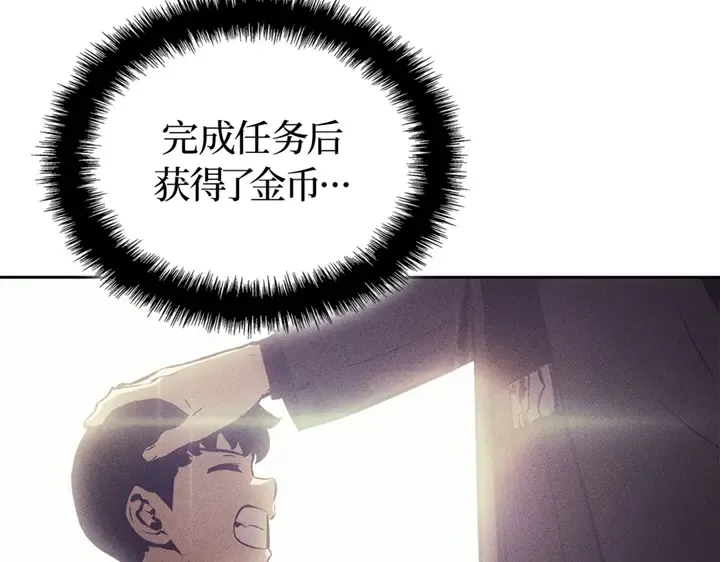 第19话 第41页