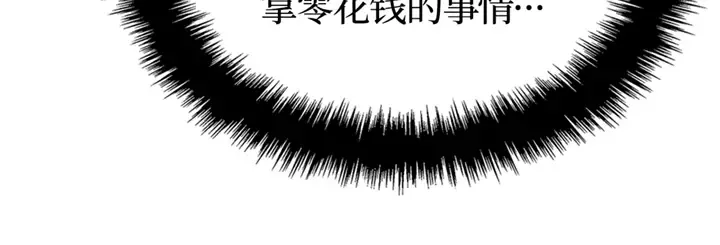 第19话 第43页