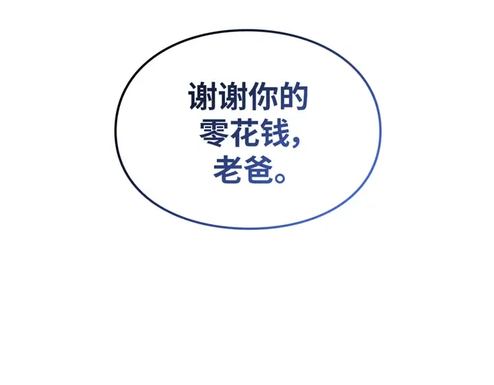 第19话 第50页