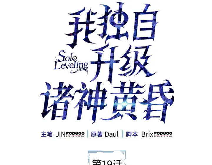 第19话 第51页
