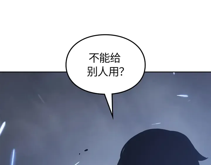 第19话 第55页