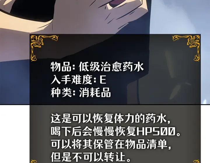 第19话 第57页