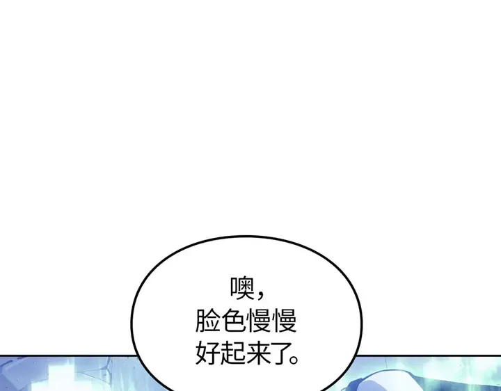 第19话 第65页