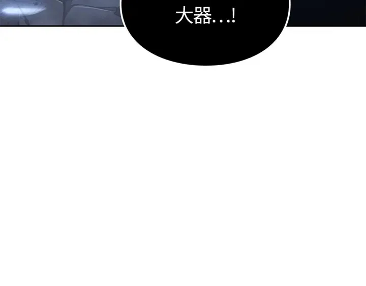 第19话 第68页