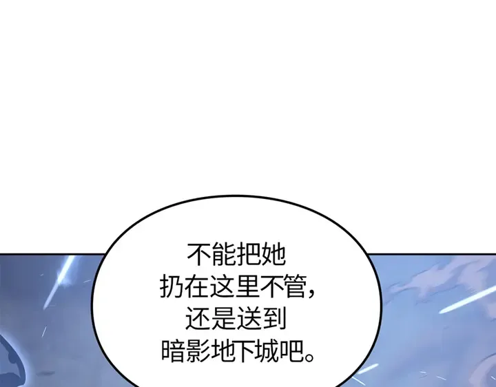 第19话 第69页