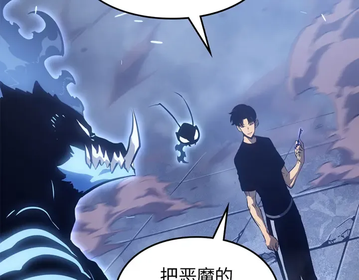 第19话 第70页