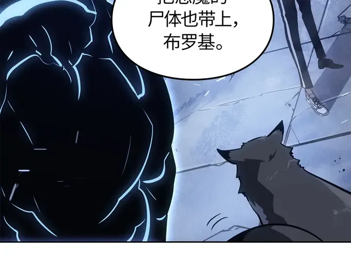 第19话 第71页