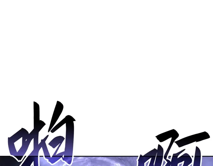 第19话 第73页
