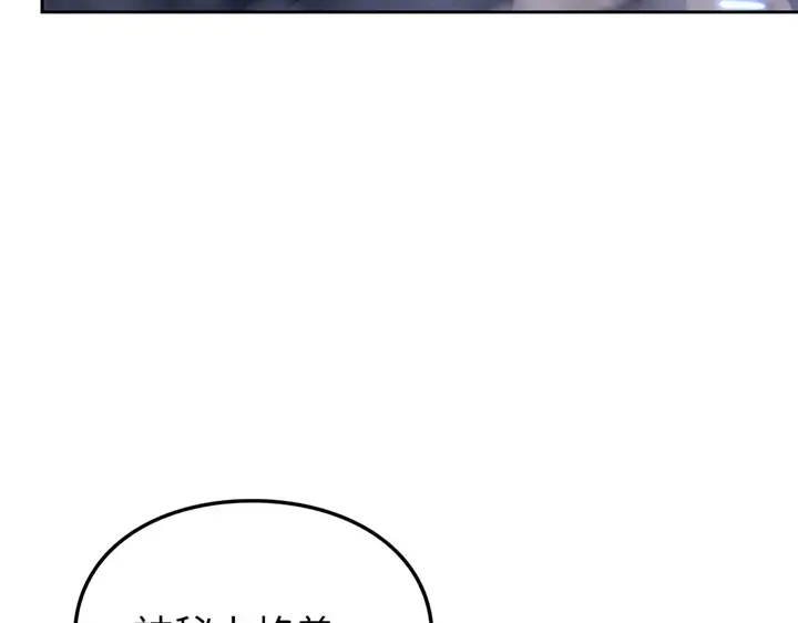 第19话 第83页