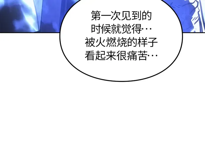 第19话 第86页