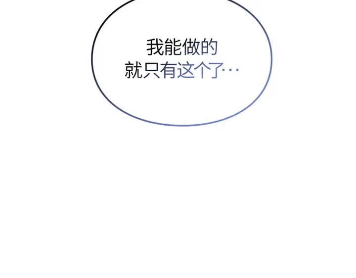 第19话 第91页