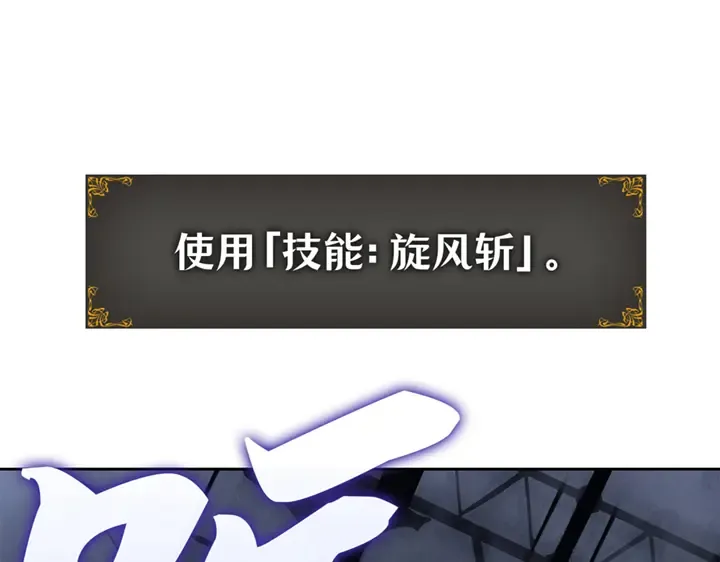 第19话 第92页