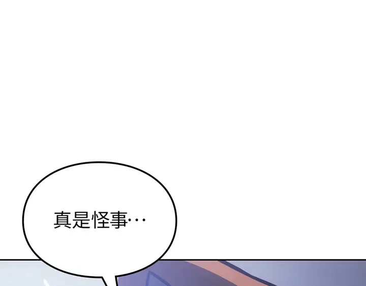第19话 第103页