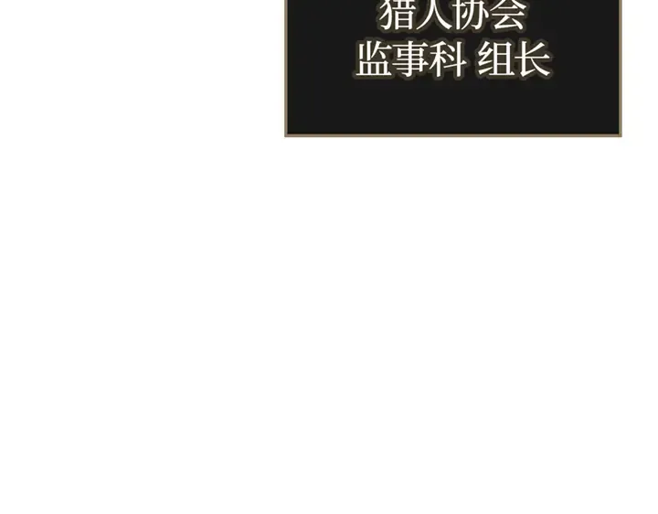 第19话 第106页