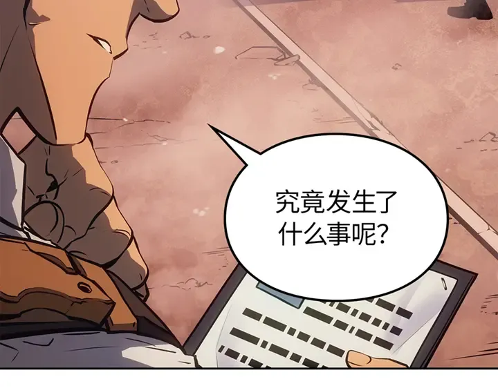 第19话 第109页