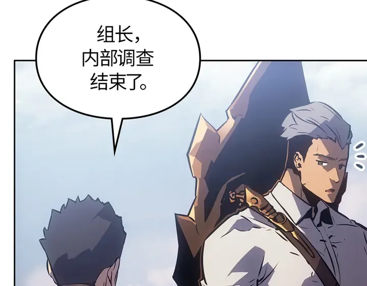 第19话 第111页