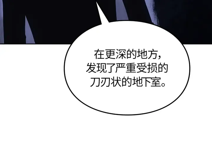 第19话 第118页