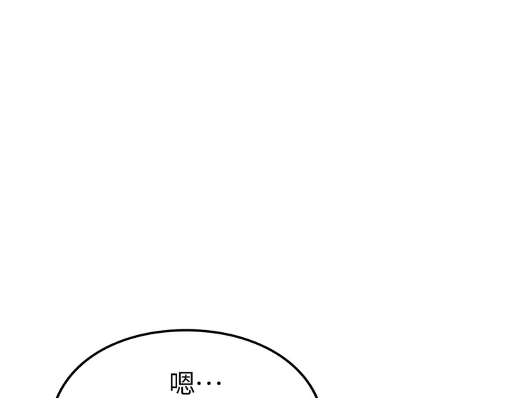 第19话 第119页
