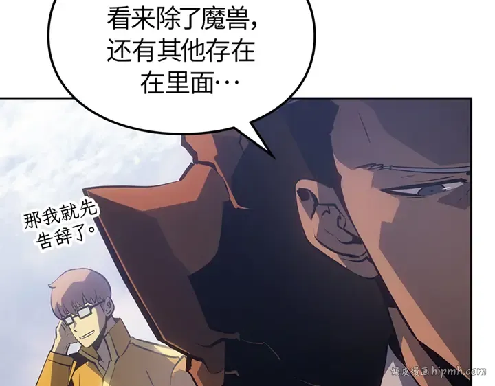 第19话 第120页