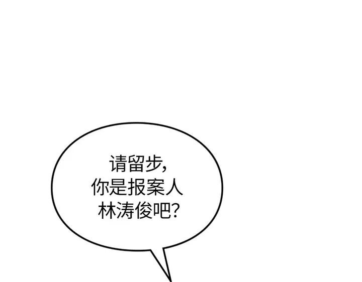 第19话 第122页